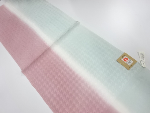 Japanese Kimono / Accessories Silk